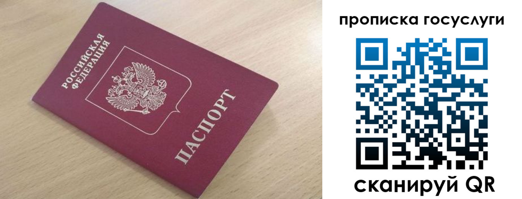 найти адрес прописки в Ульяновской области