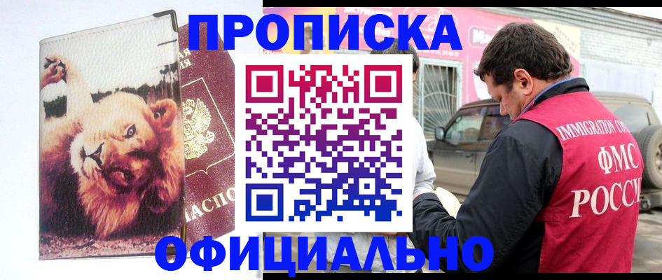 регистрация для дет. сада в Ульяновской области