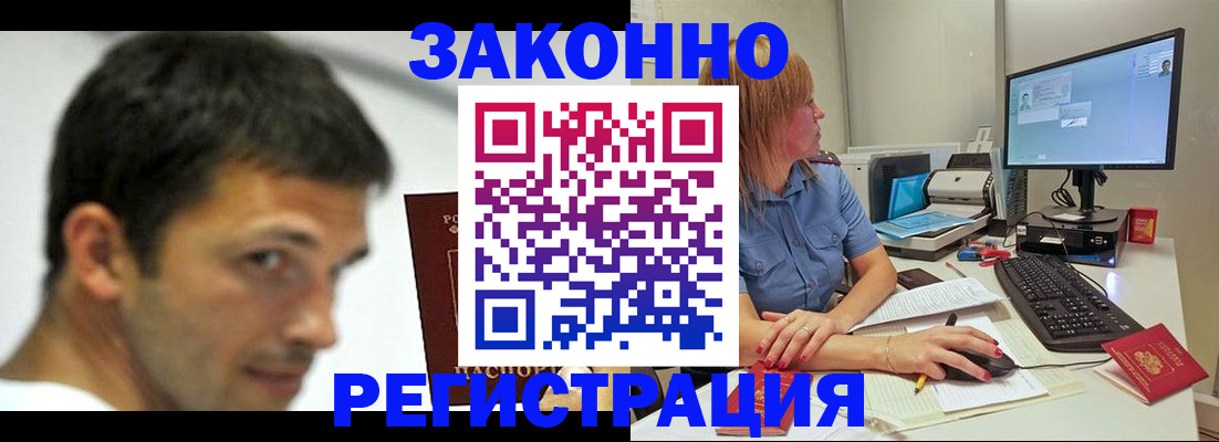 прописка для кредита в Ульяновской области