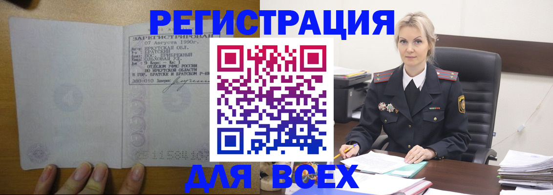 регистрация для дет. сада в Ульяновской области